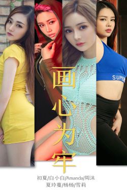 破外女13一14在线观看